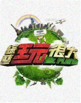 舞动星河