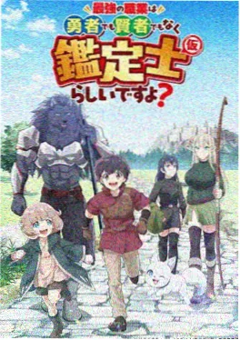 剑道少女